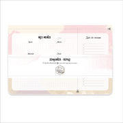 Mes Menus • ROSE