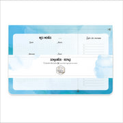 Mes Menus • BLEU