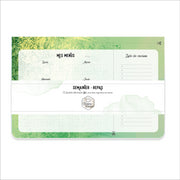 Mes Menus • VERT